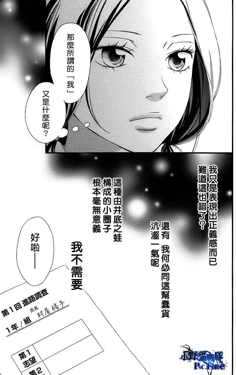 番外篇