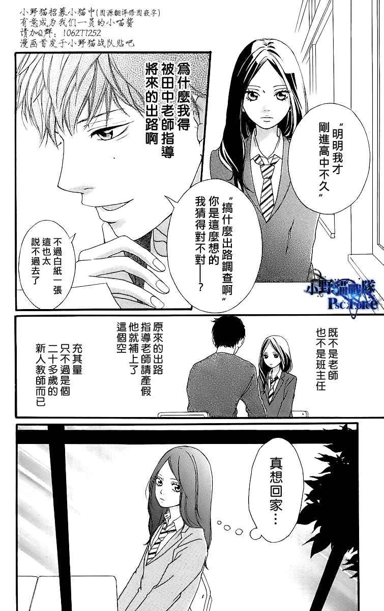 番外篇