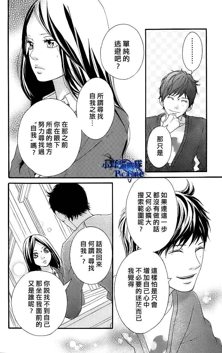番外篇