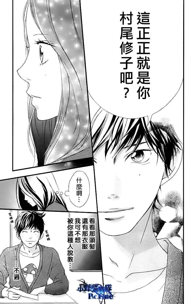番外篇