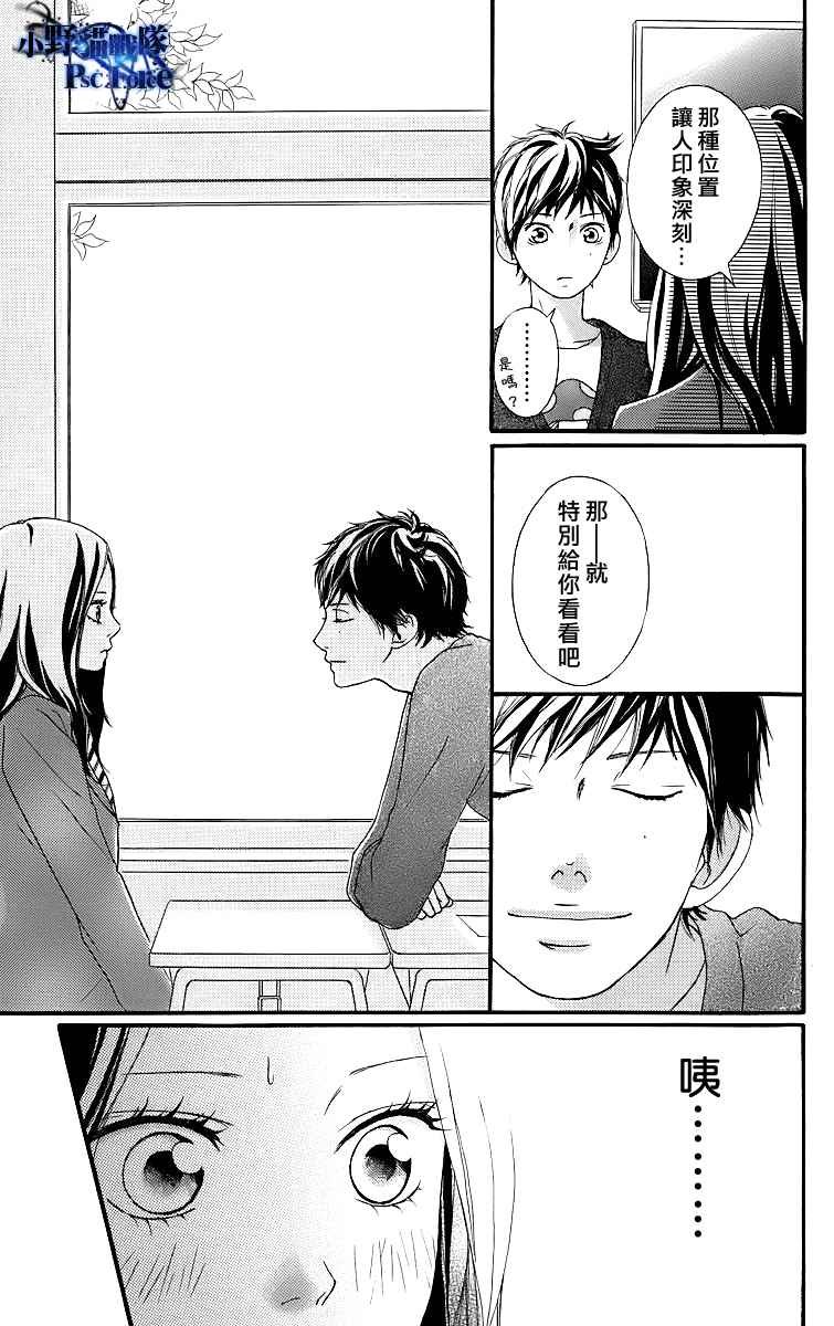 番外篇