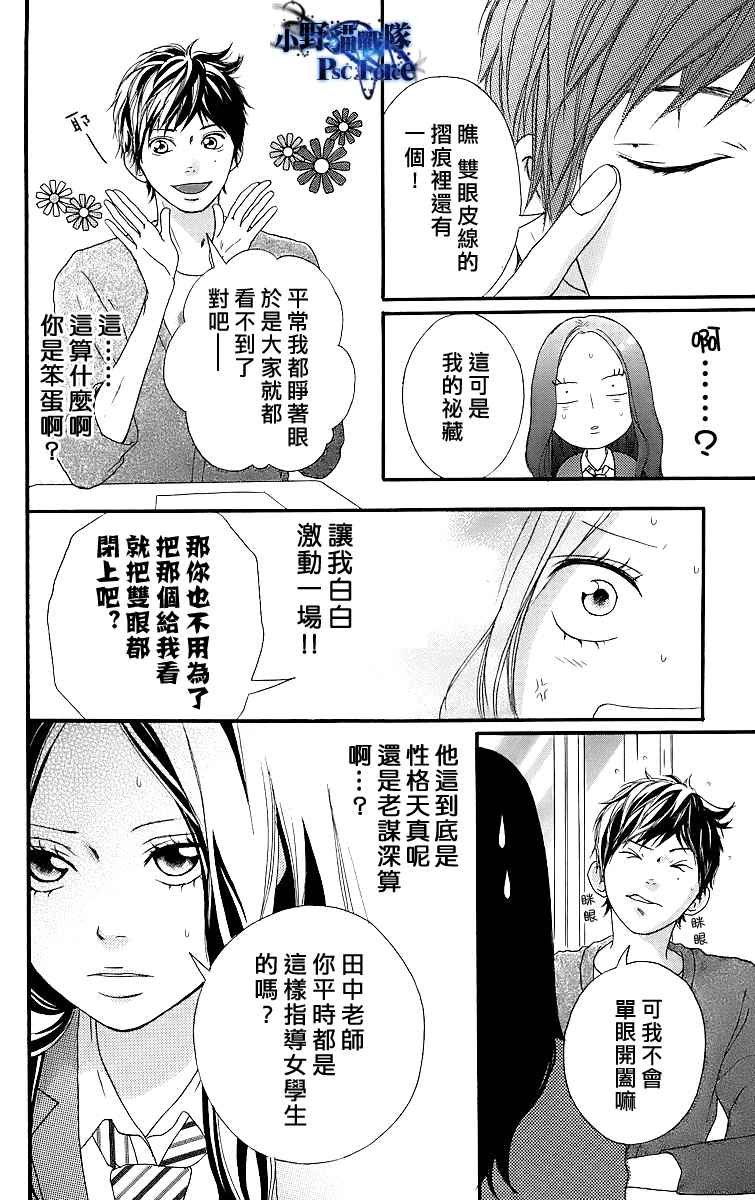 番外篇
