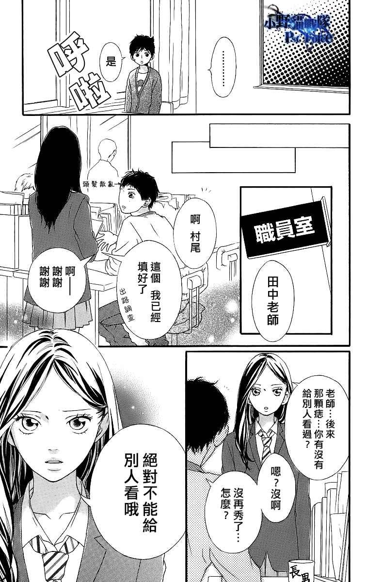 番外篇