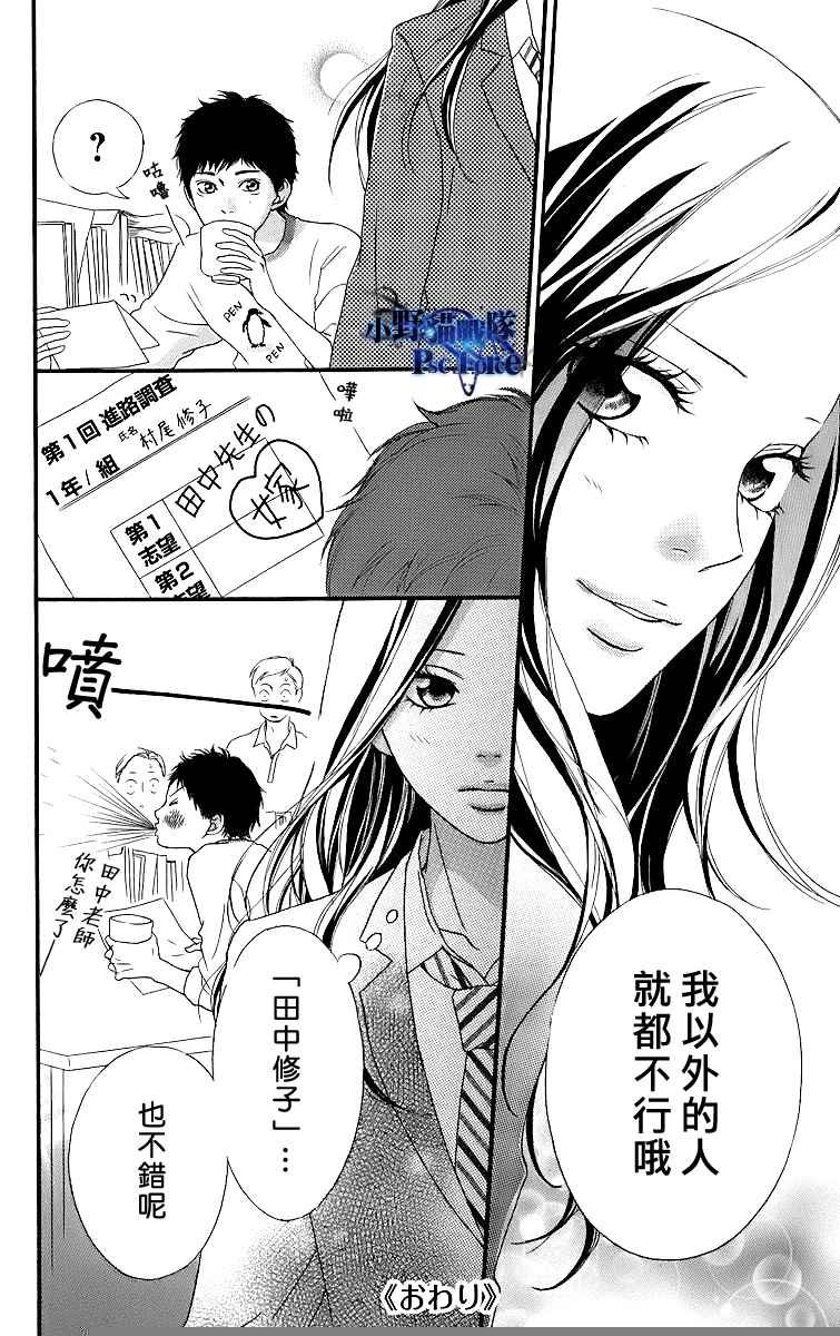 番外篇