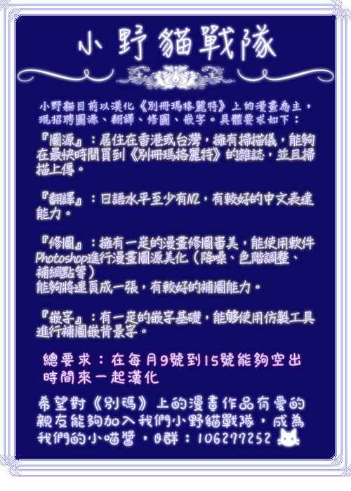 番外篇