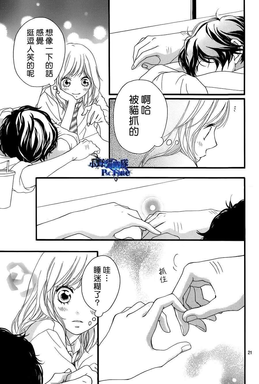 第17话