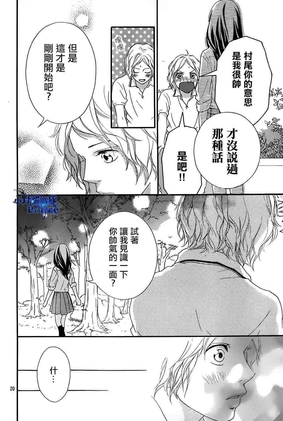 第23话