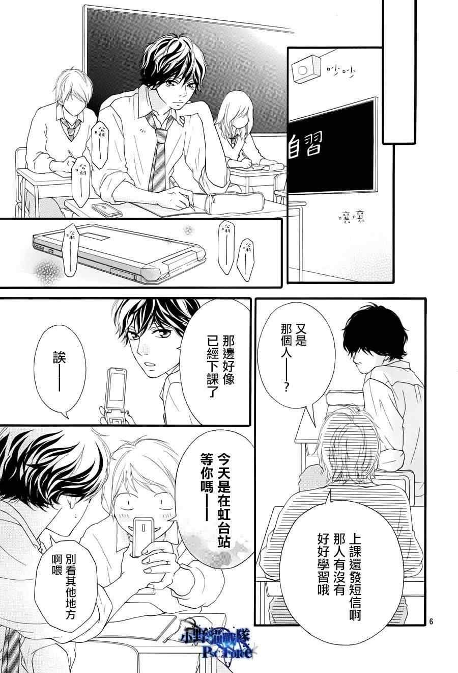第24话