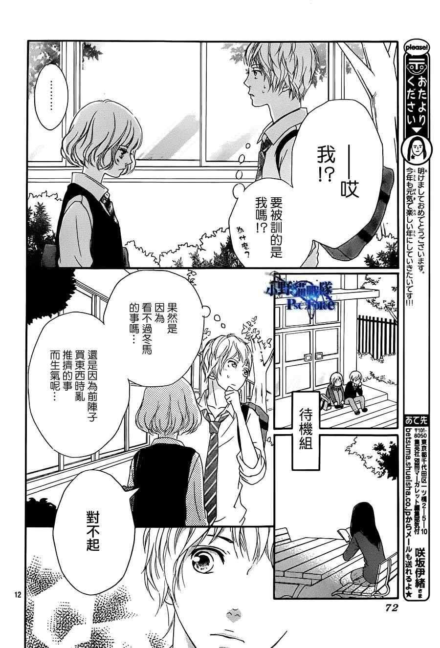 第25话