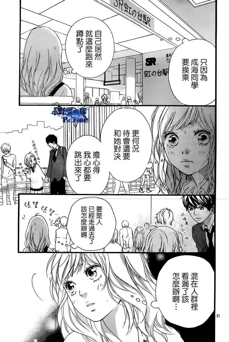 第25话