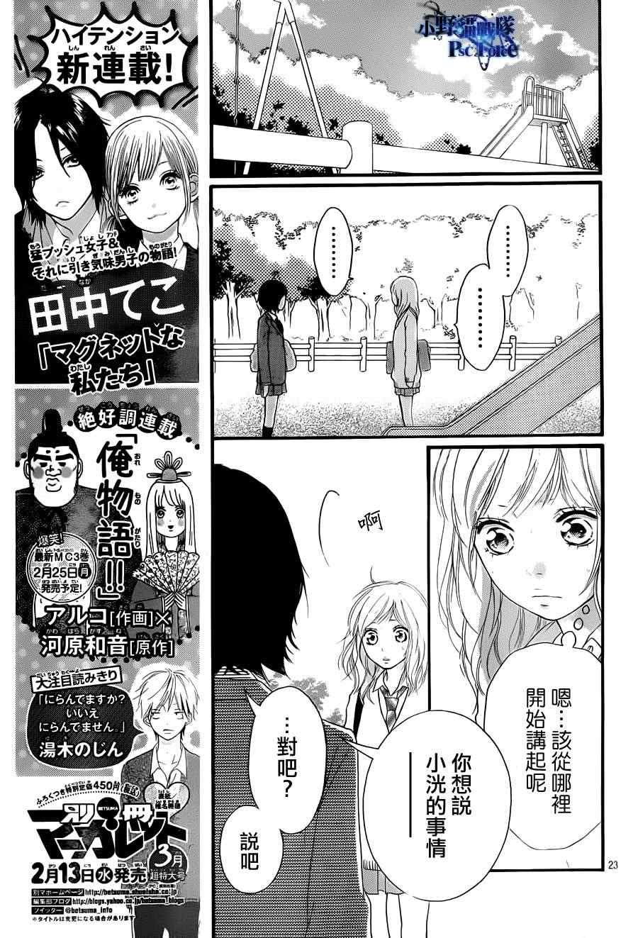 第25话