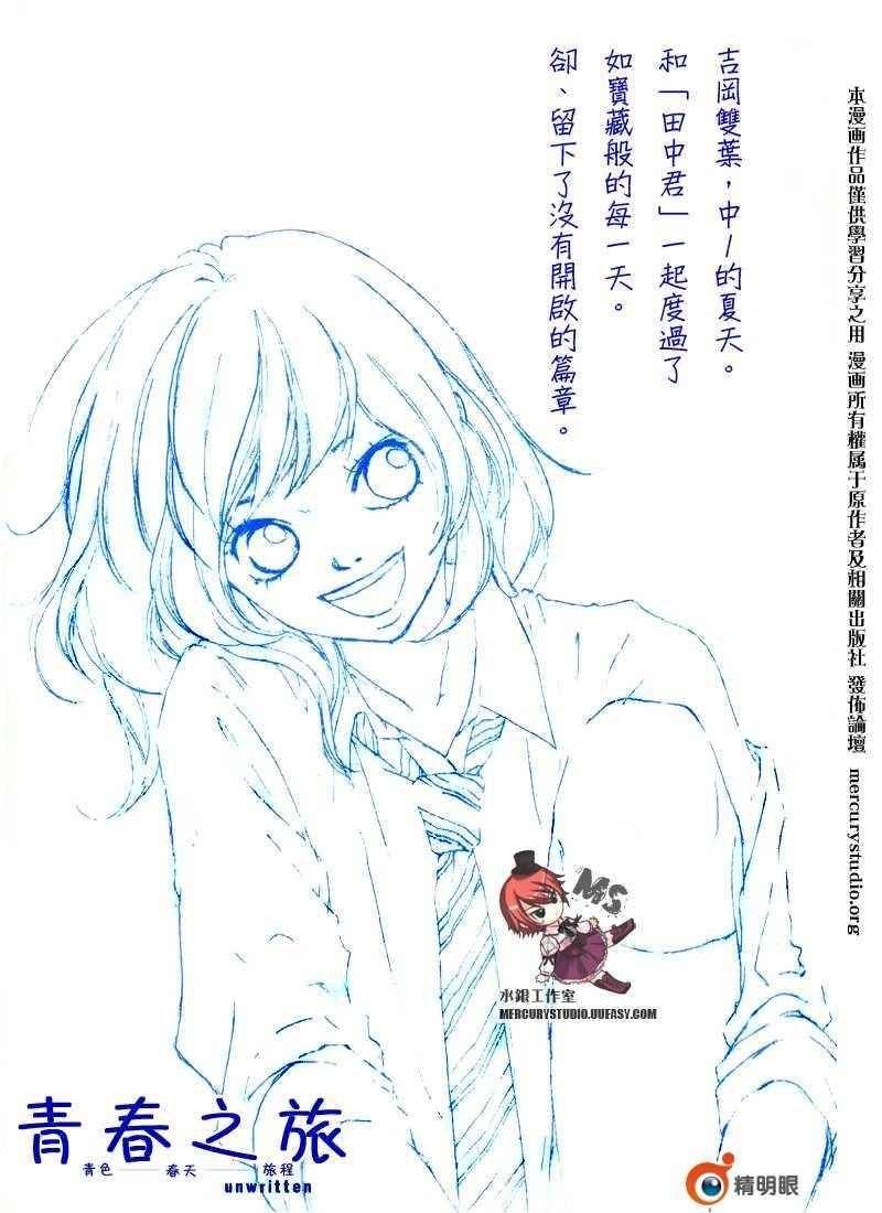 第话