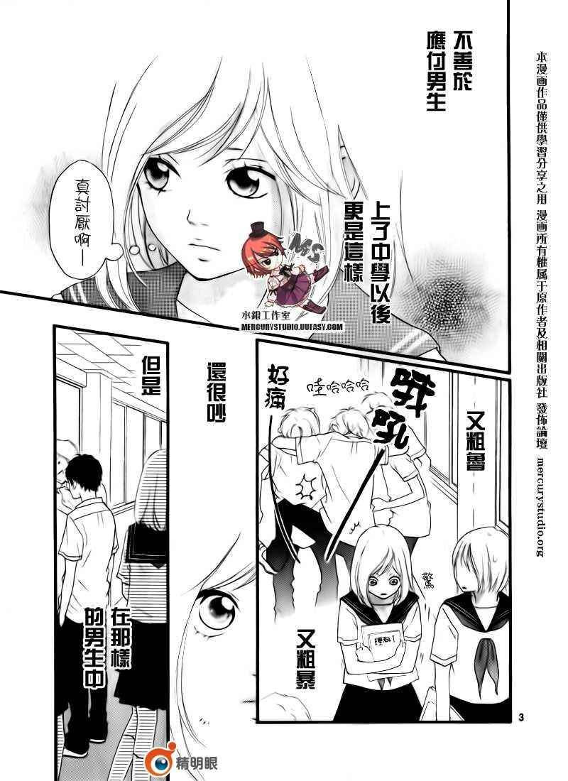 第话