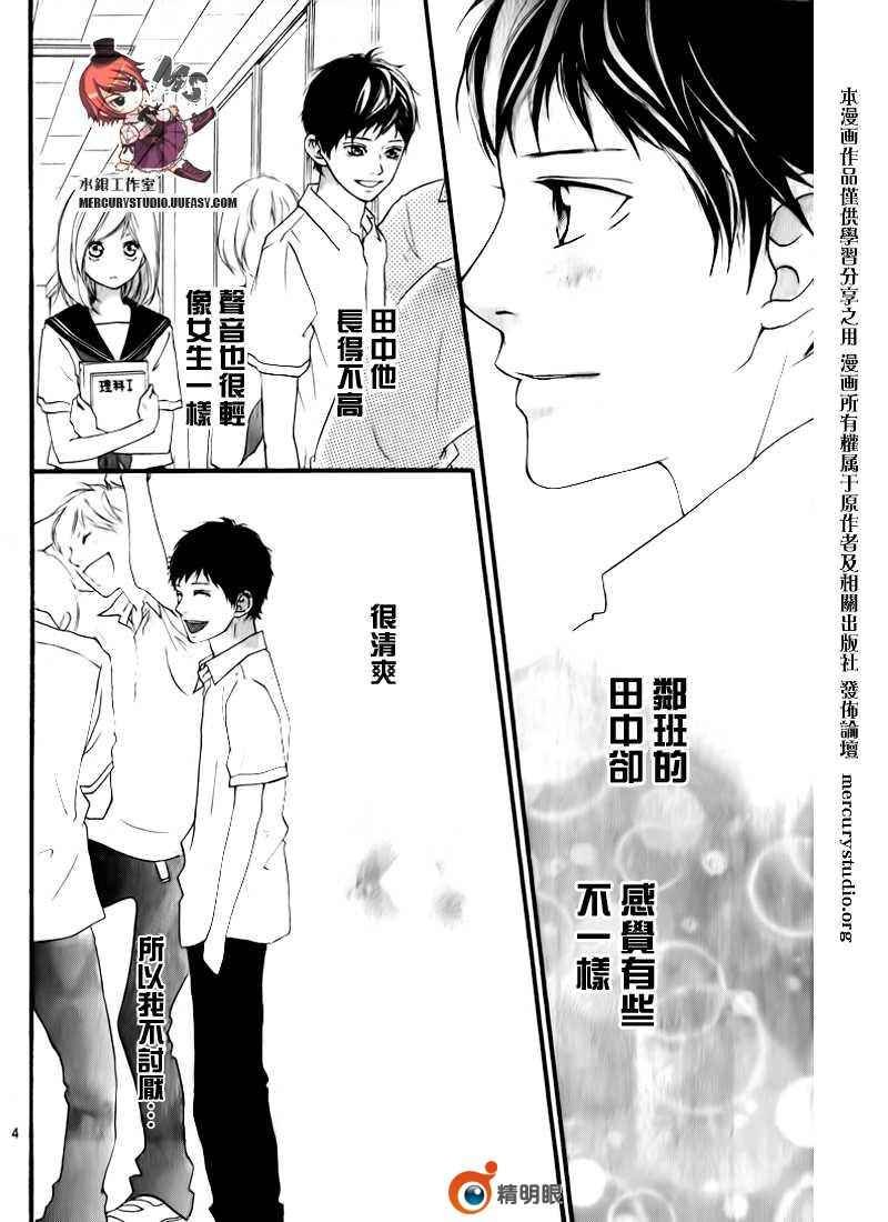第话