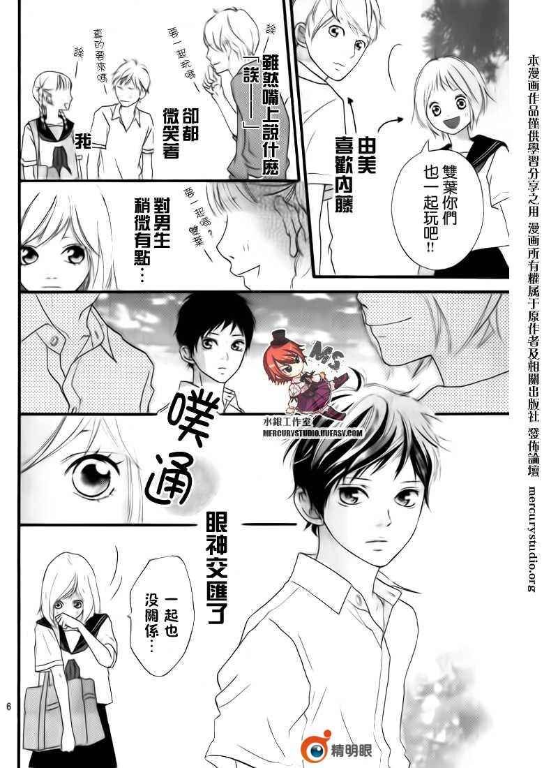 第话