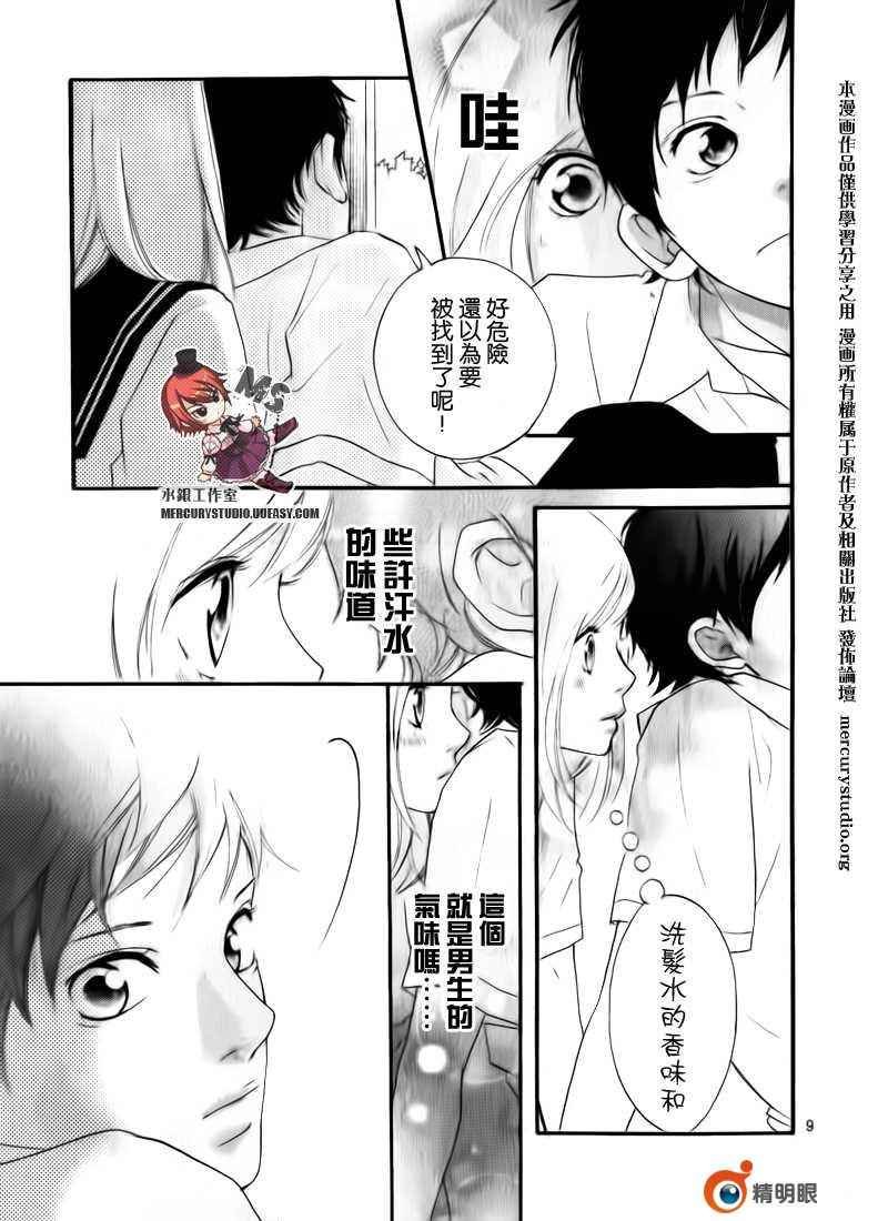 第话