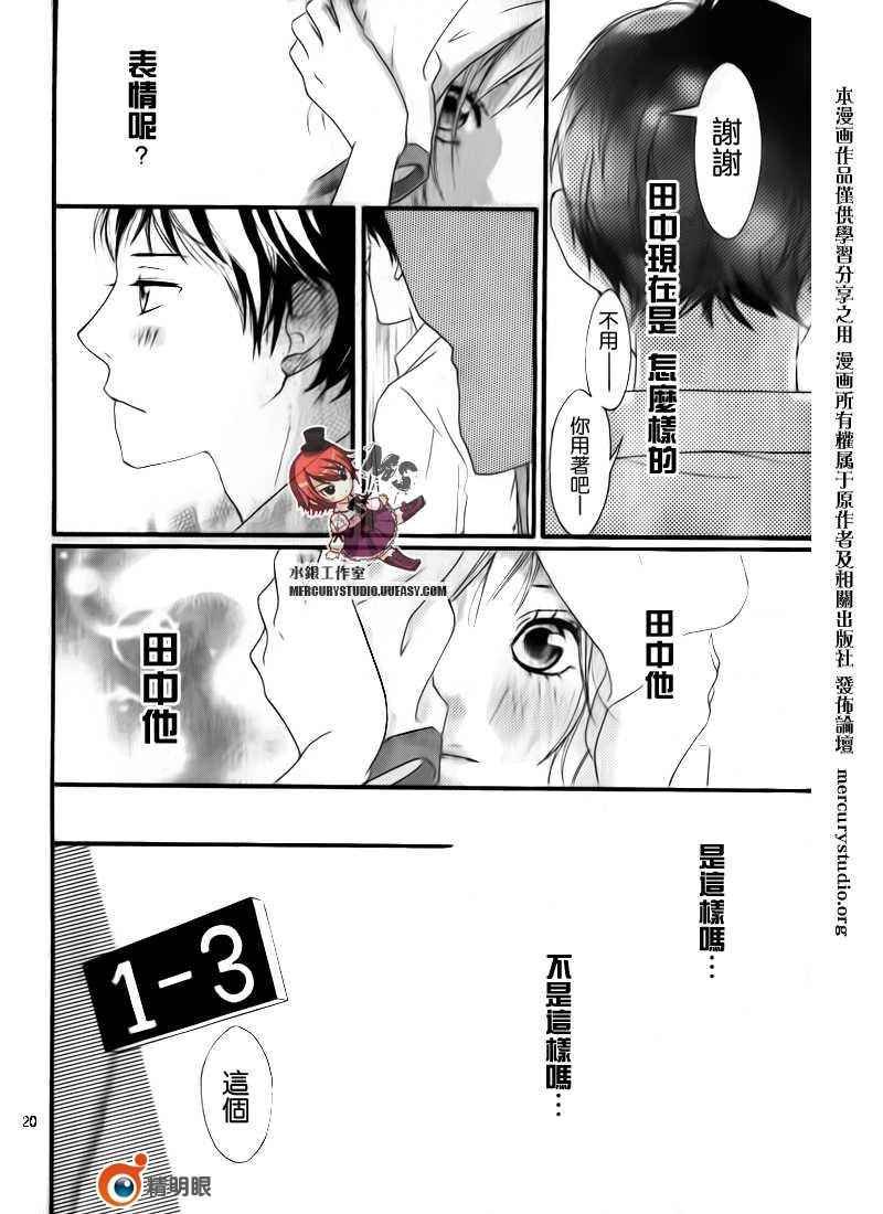第话