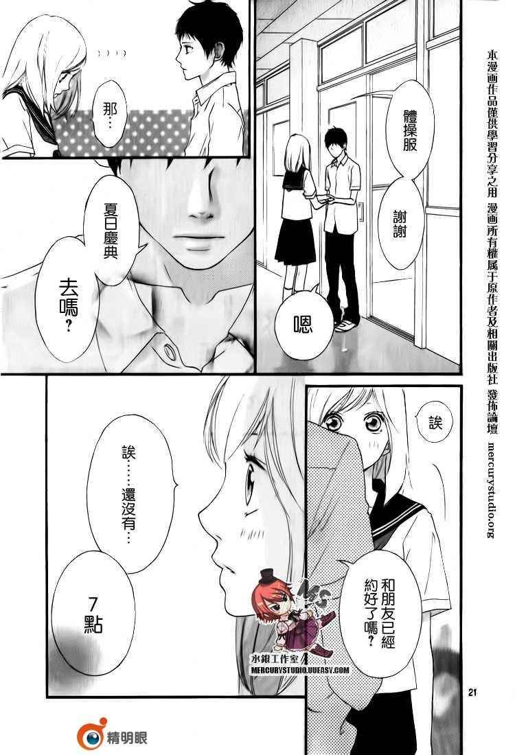 第话