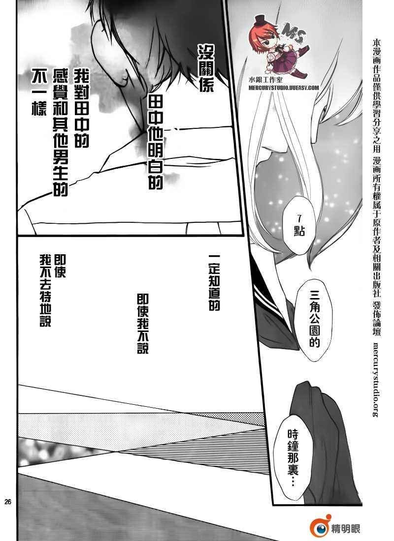 第话