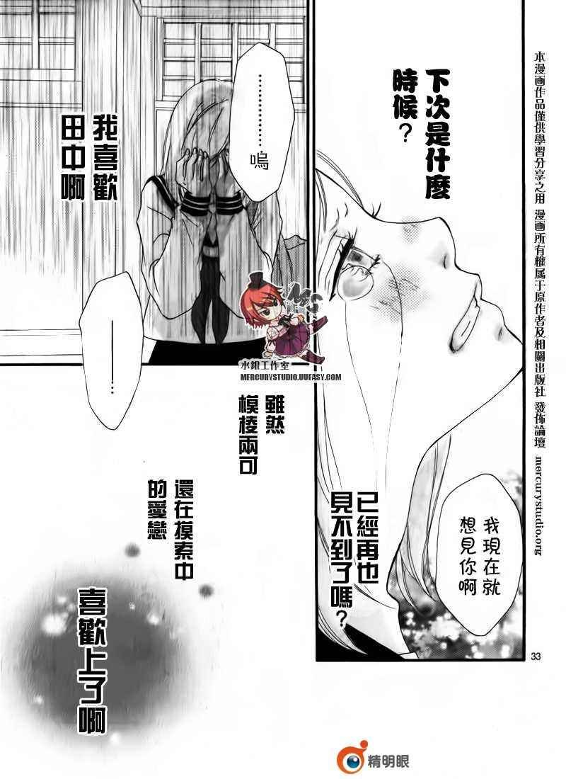第话