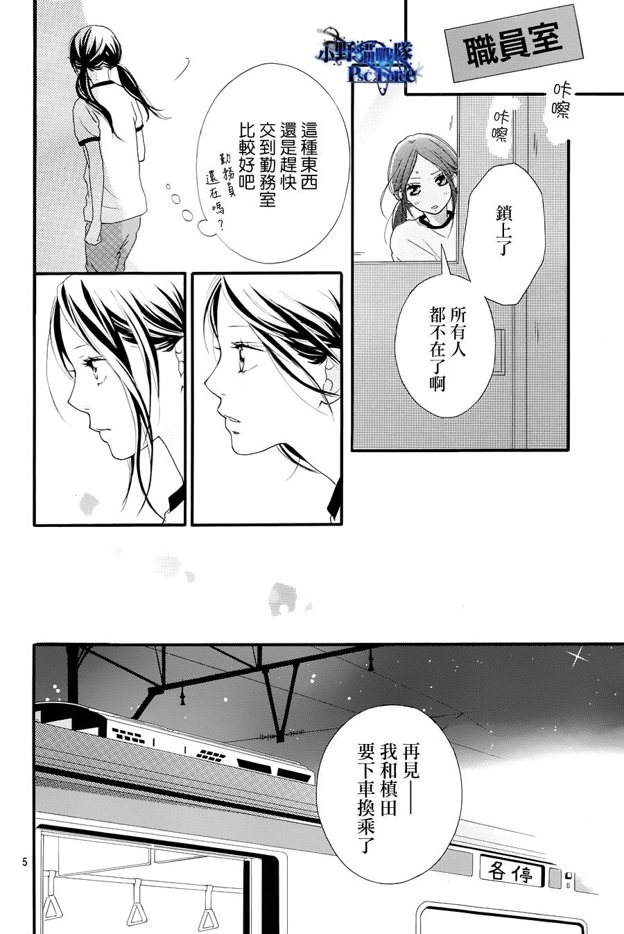 第27话