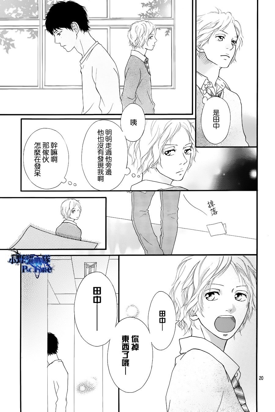 第27话