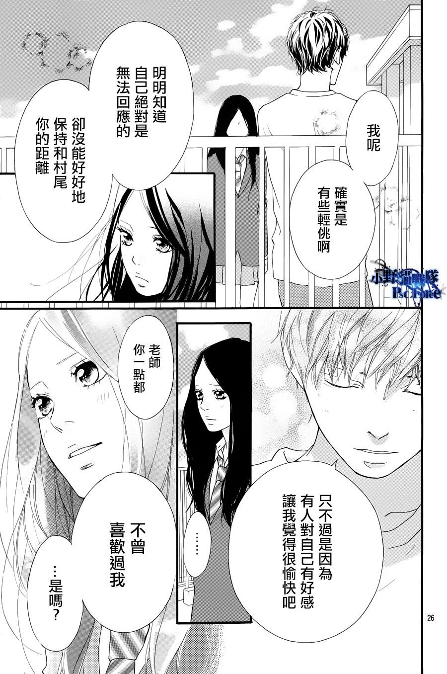 第27话