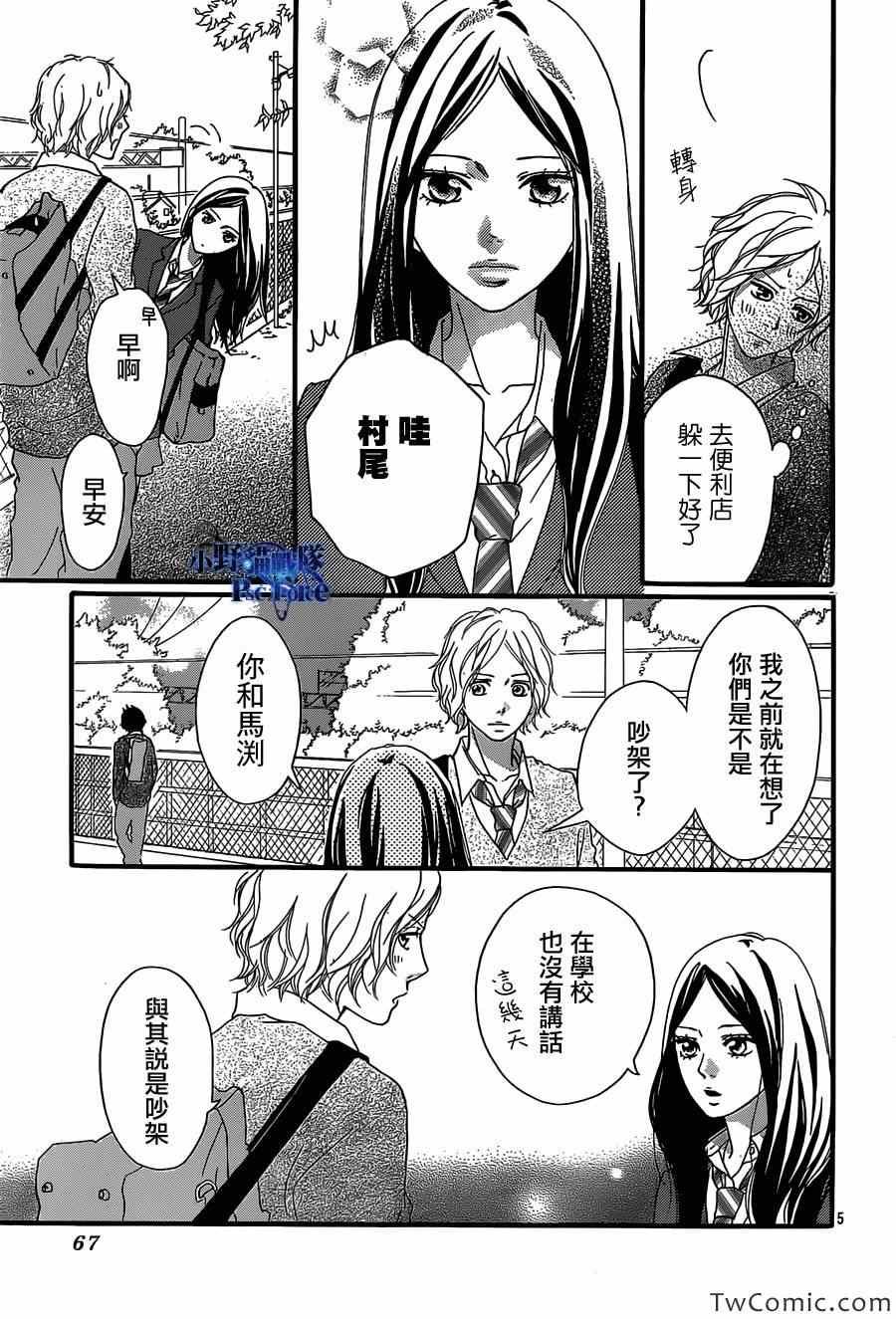 第30话