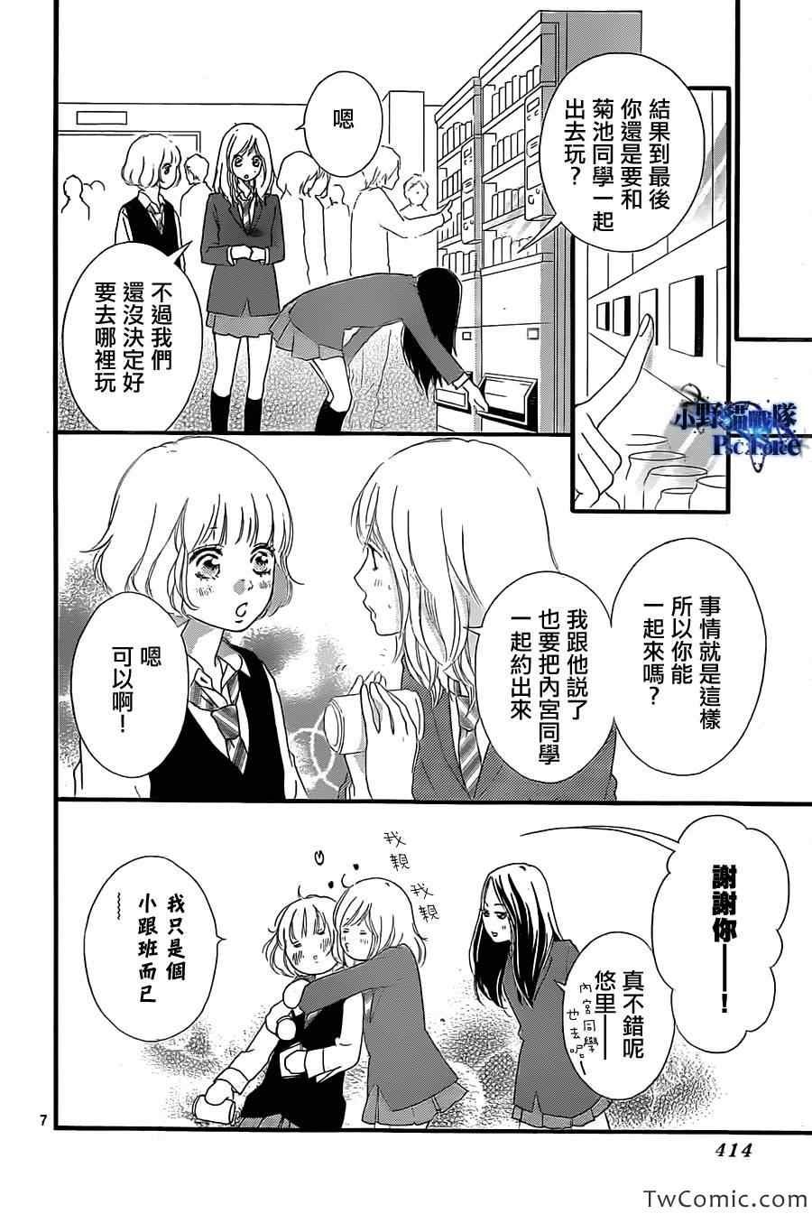 第31话