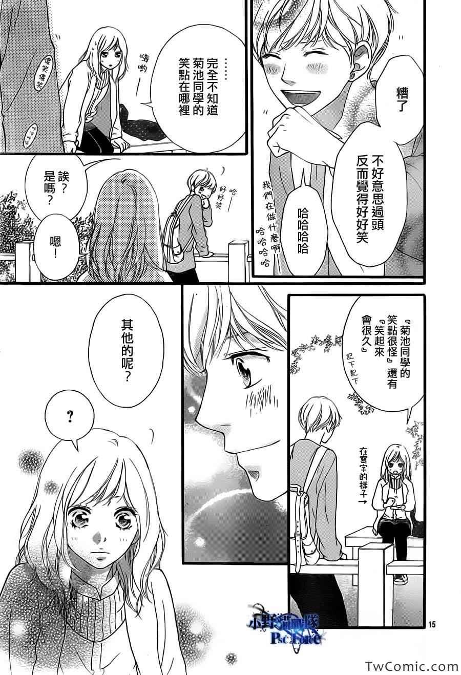 第32话