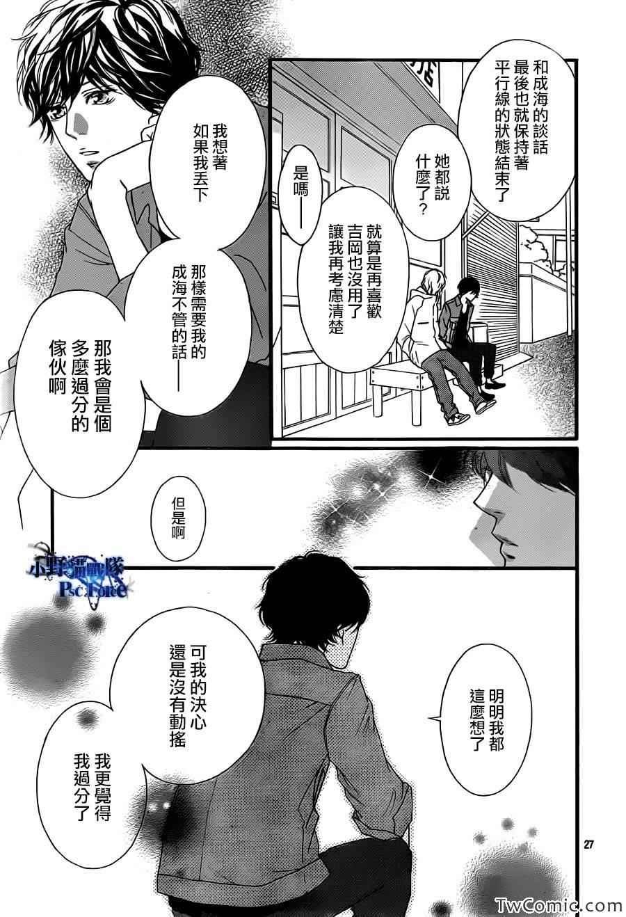 第32话