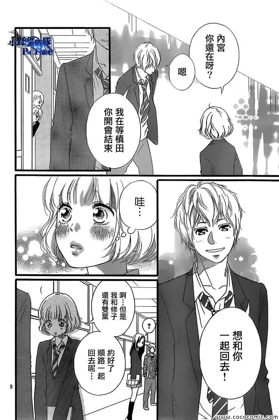 第33话