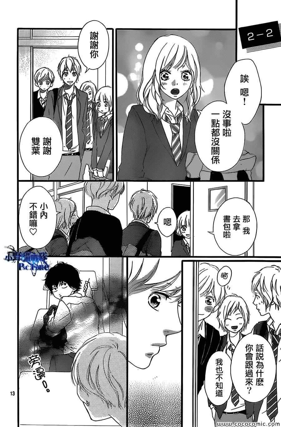 第33话