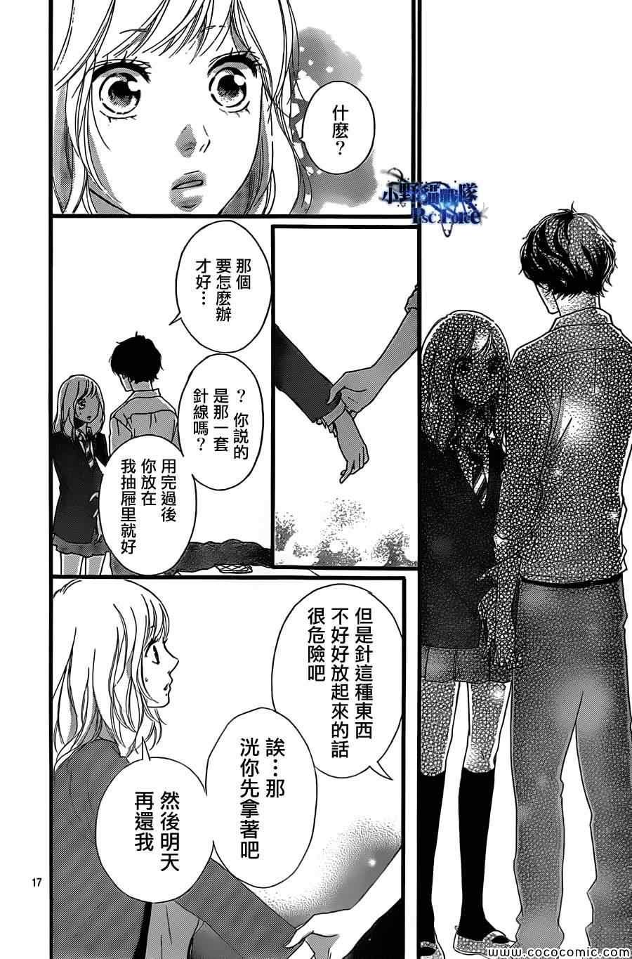第33话