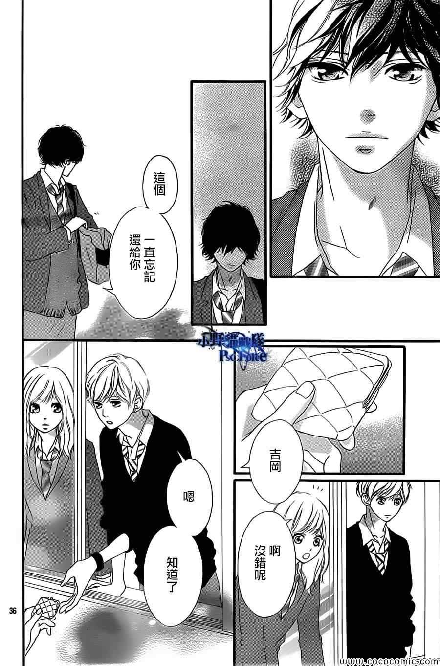 第34话
