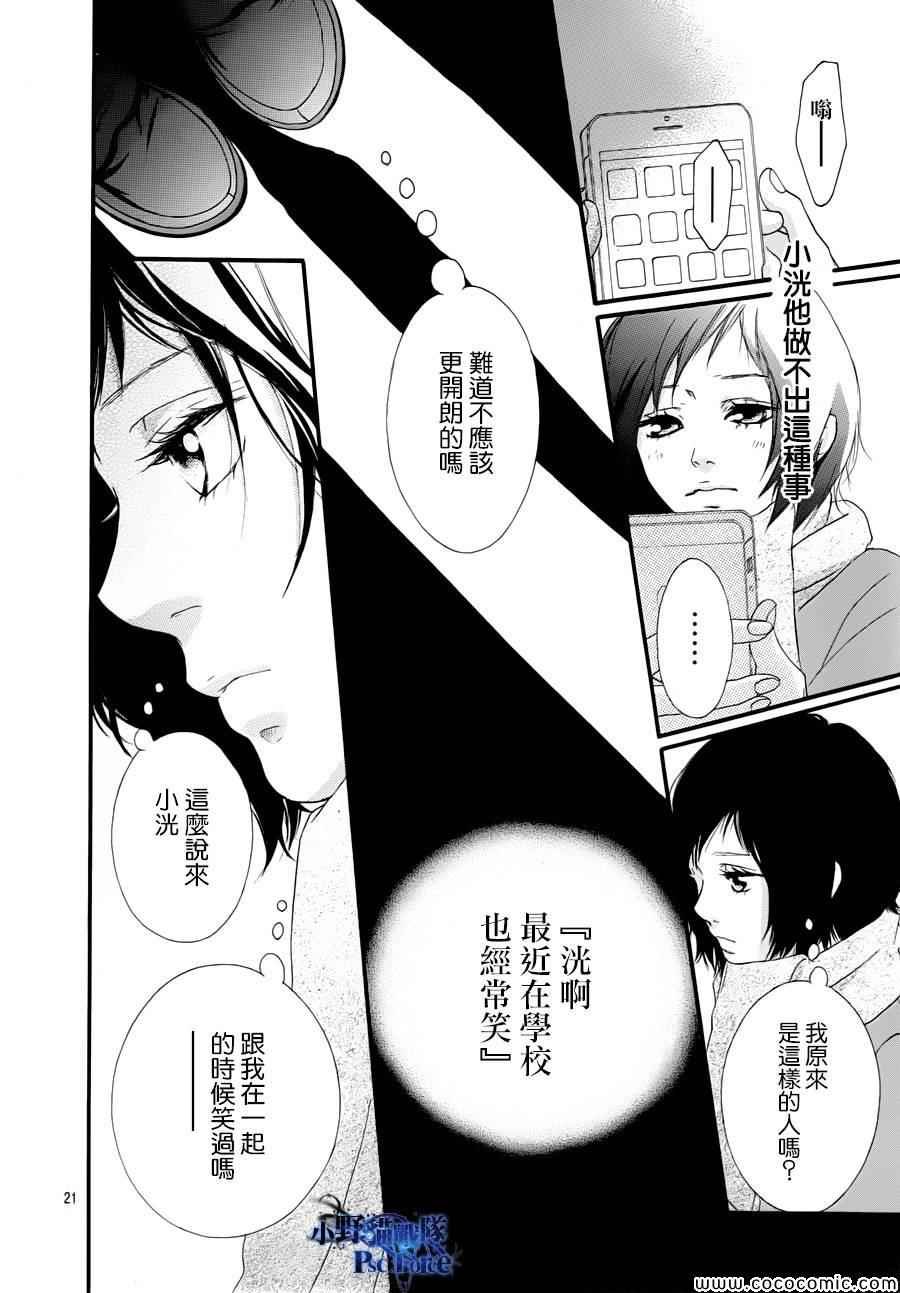 第35话