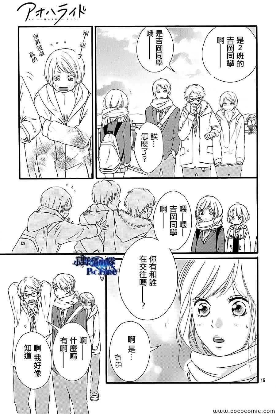 第36话