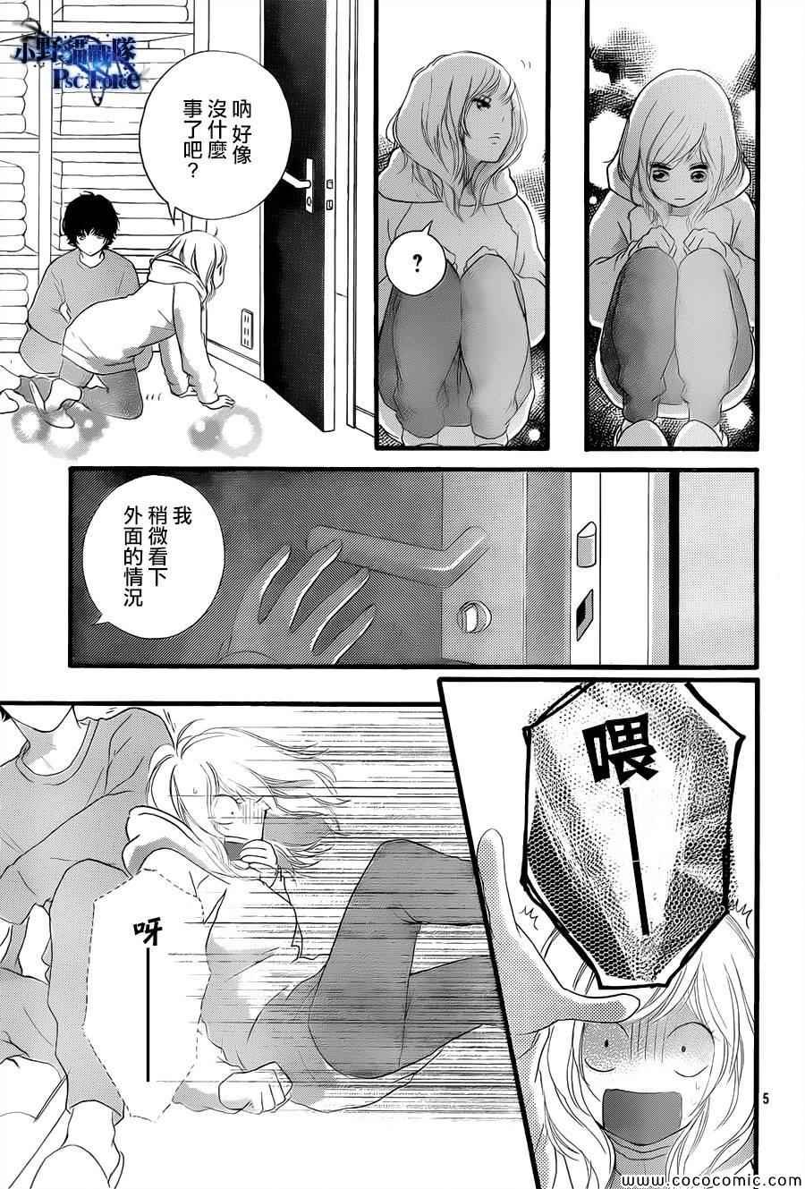 第37话
