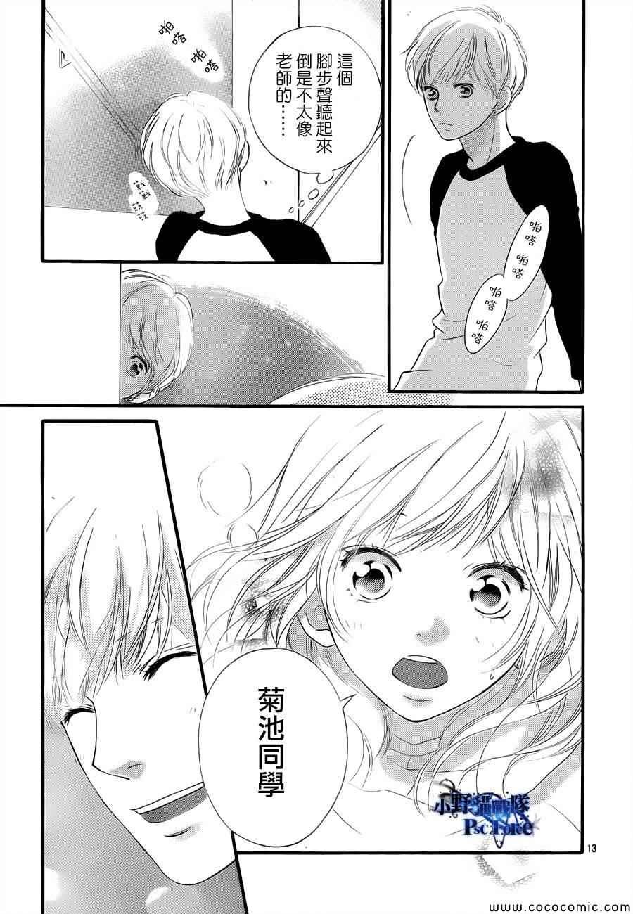 第37话