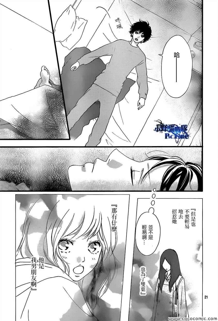 第37话