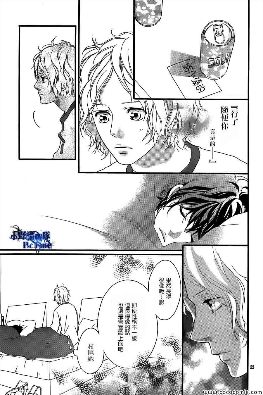第37话