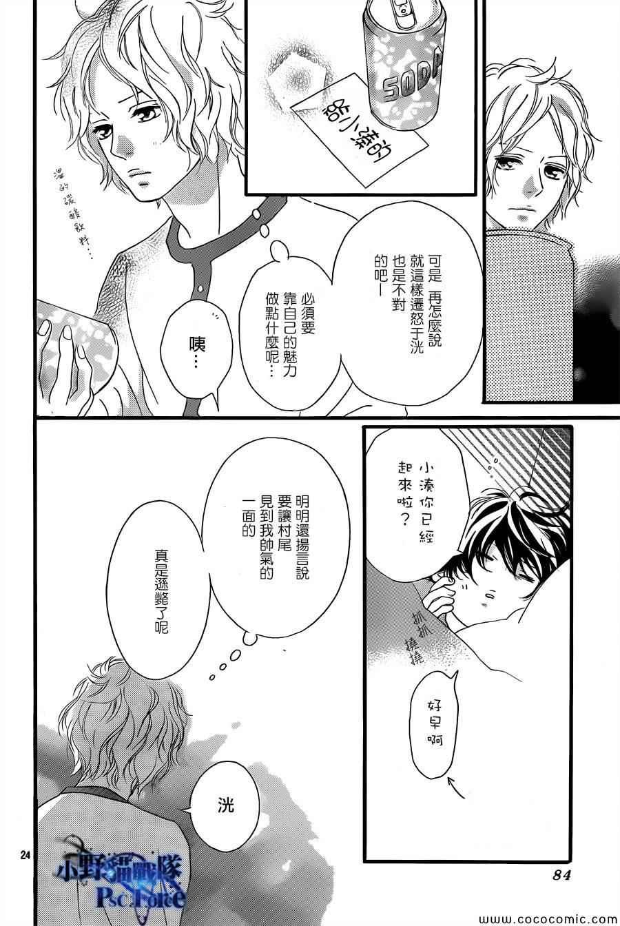 第37话