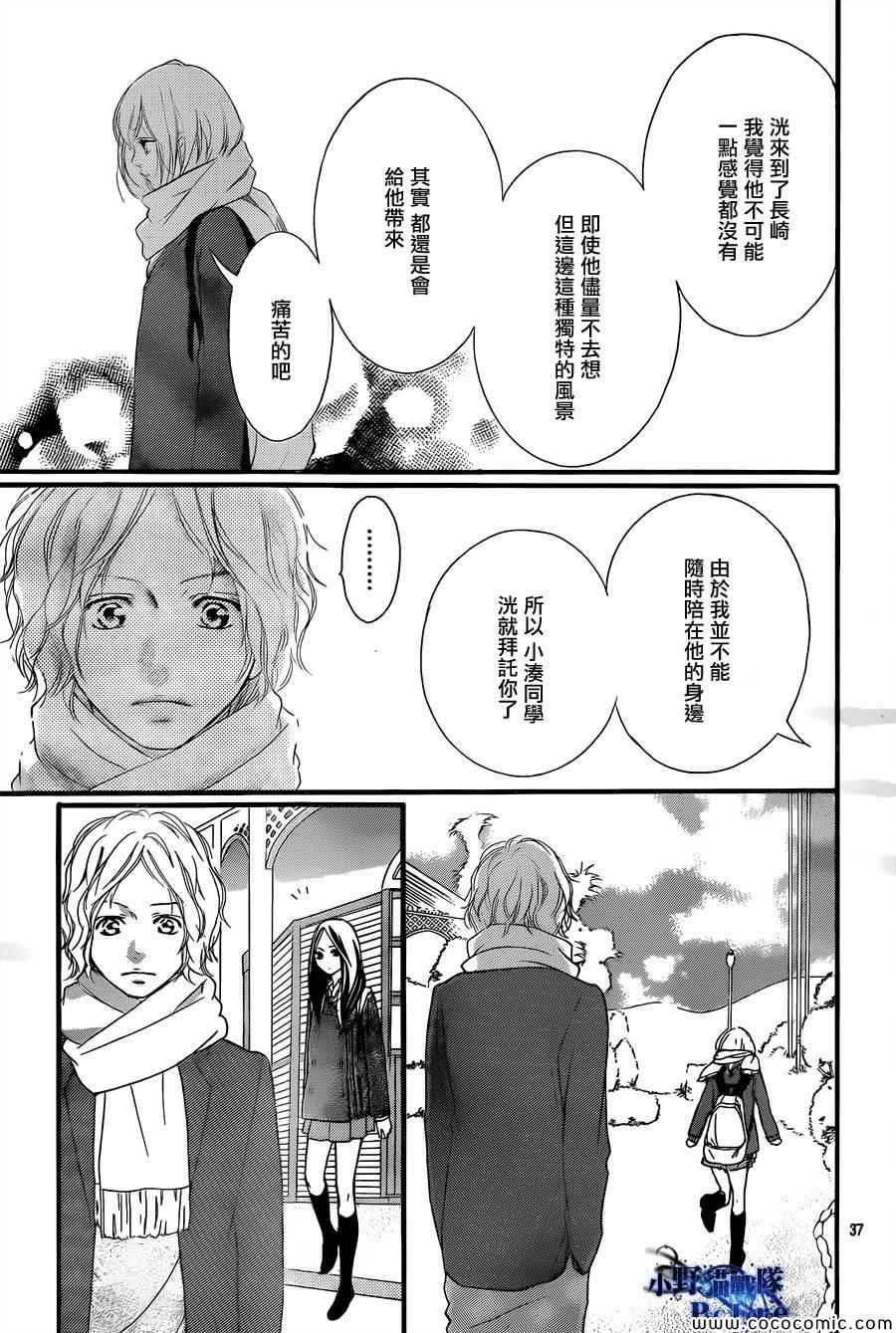 第37话
