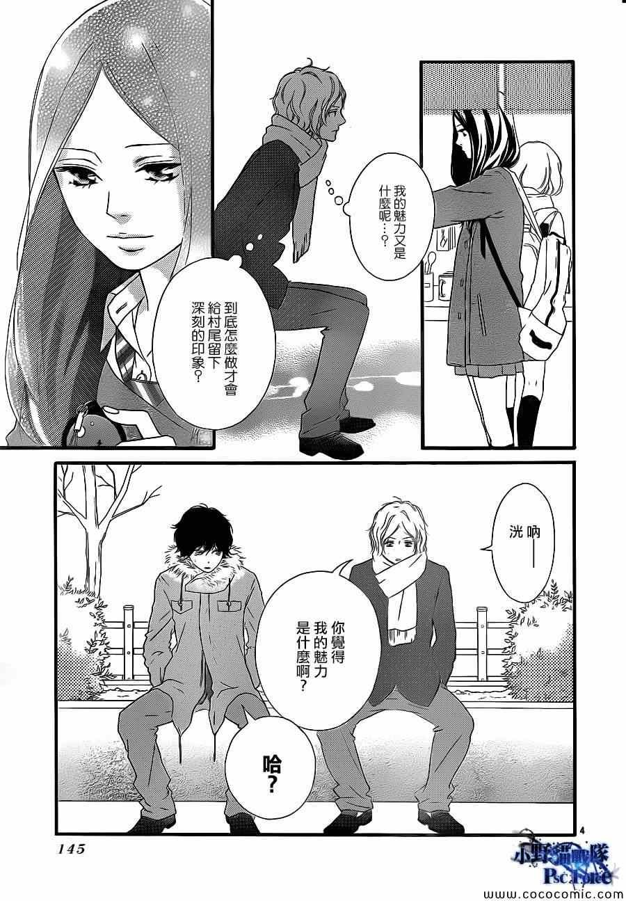 第38话