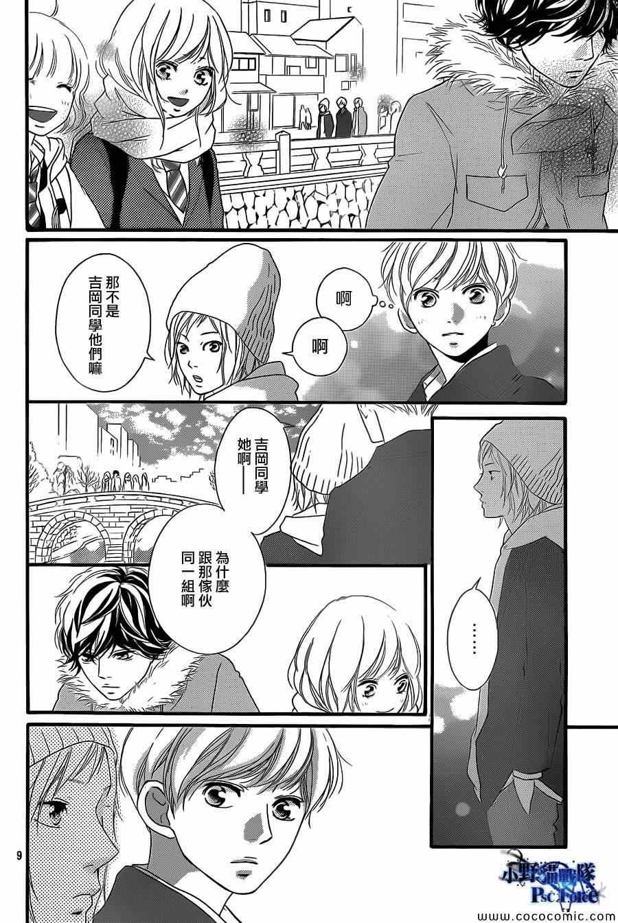 第38话
