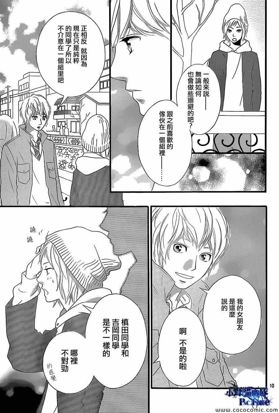 第38话