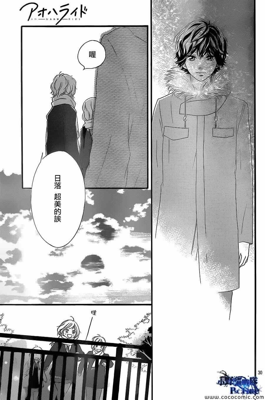 第38话