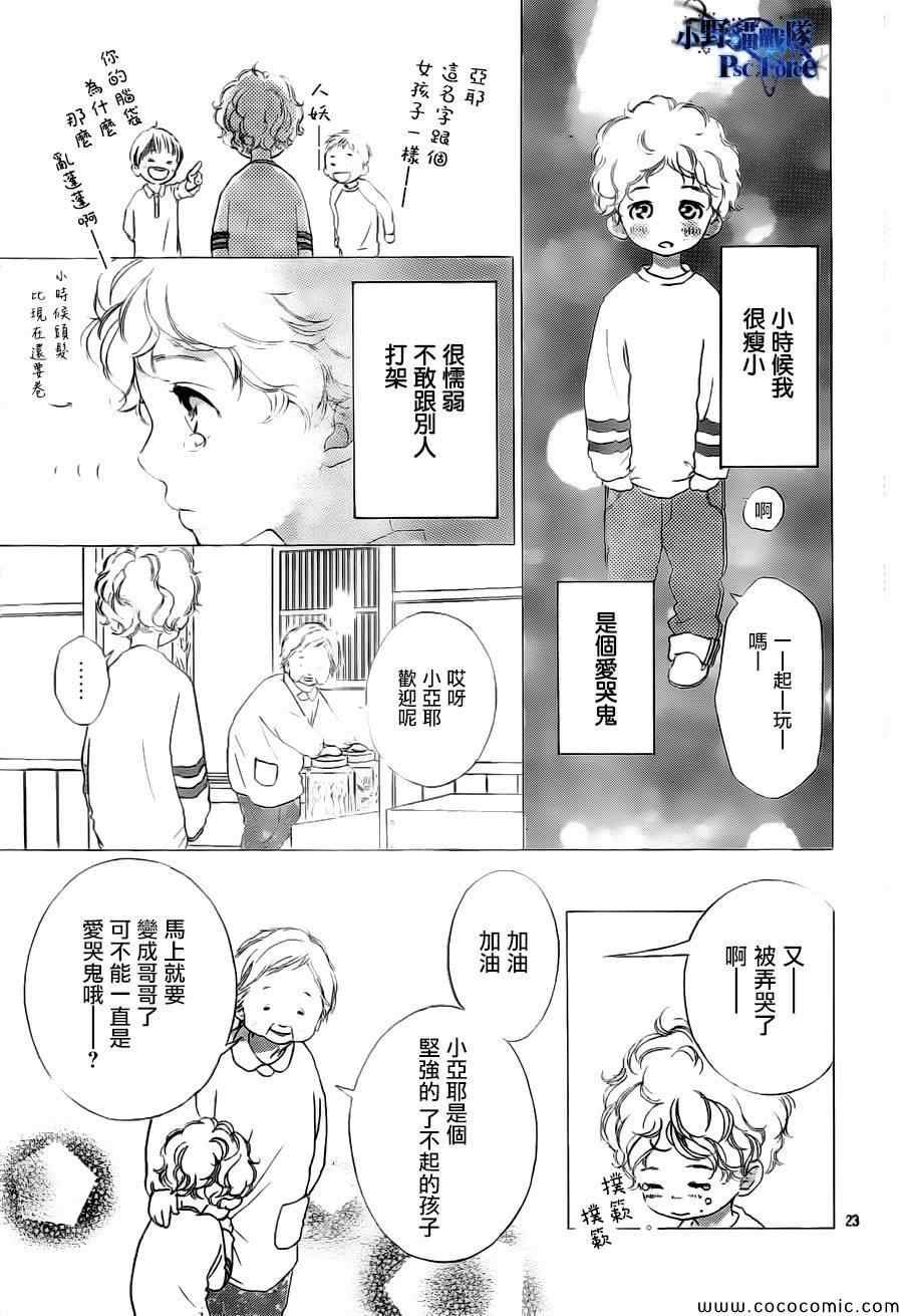第39话