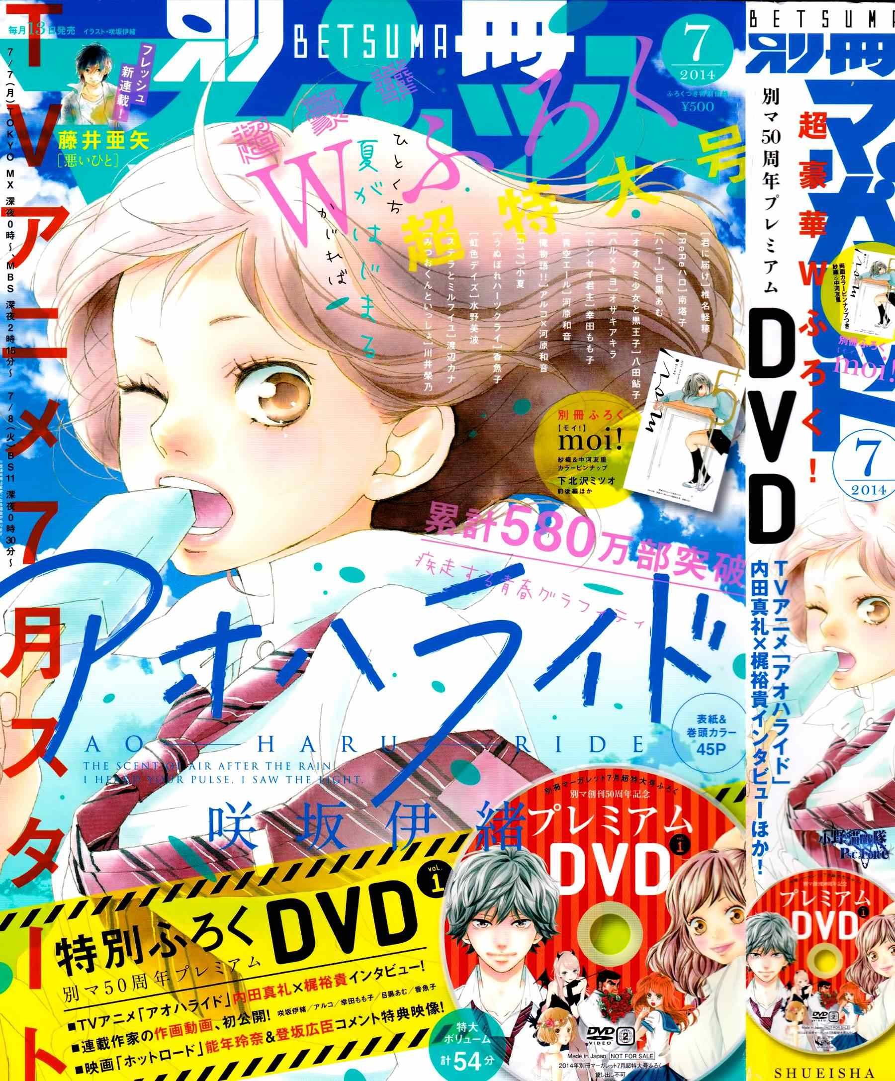 第41话