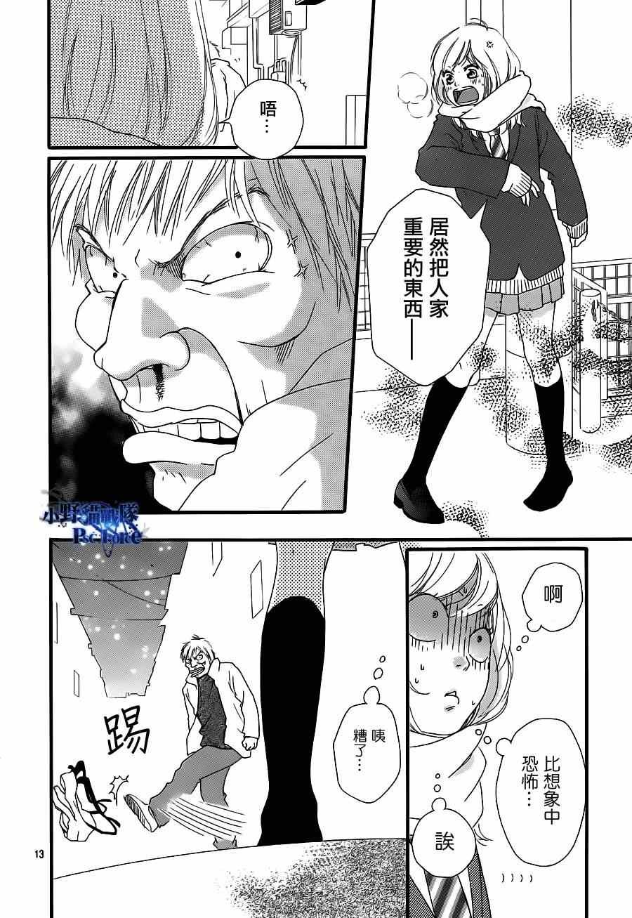 第41话